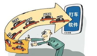 江蘇省交通廳廳長(zhǎng)游慶仲 積極支持打車軟件與約租車服務(wù)創(chuàng)新